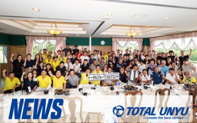 第16回　トータルグループゴルフコンペ開催