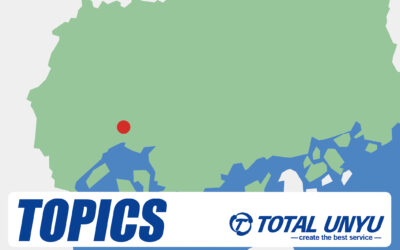 【広島営業所/活動報告】安心・安全な運行のために。